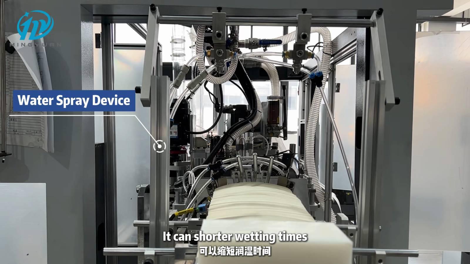 Water spray device identified above the paper fan feed on the MYC-160SM