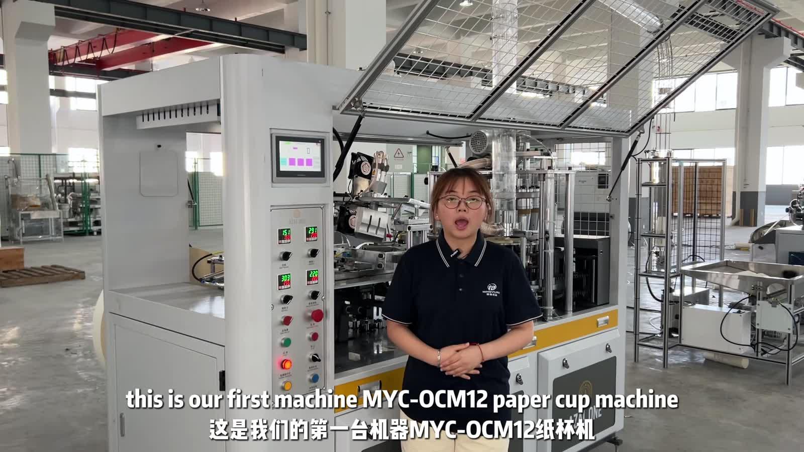 MYC-OCM12 paper cup machine introduced for the Kenya 12 oz project