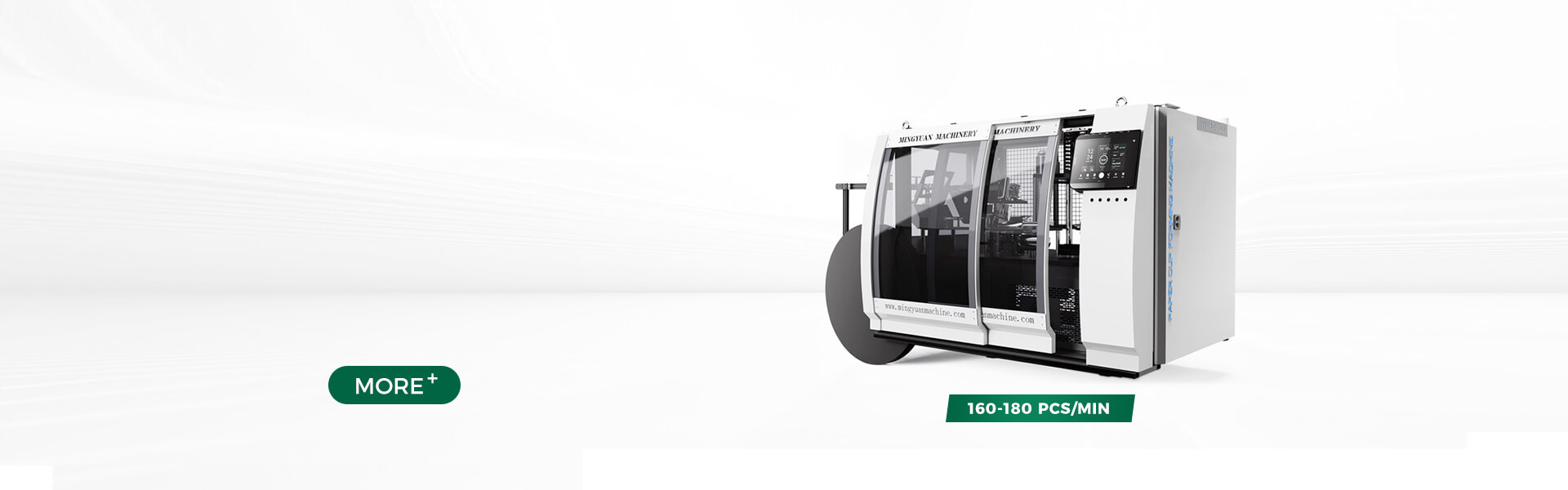 Paper Cup Production Line Case